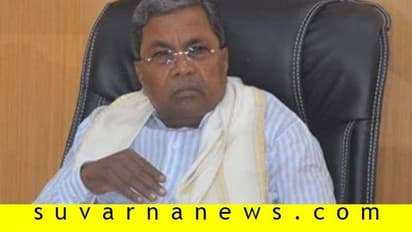 ಬಿಜೆಪಿಗೆ ಬಹುಮತ ಸಿಗದಿದ್ದರೆ ಜೆಡಿಎಸ್ ಬೆಂಬಲ ನೀಡಲ್ಲ: ಸಿದ್ದರಾಮಯ್ಯ