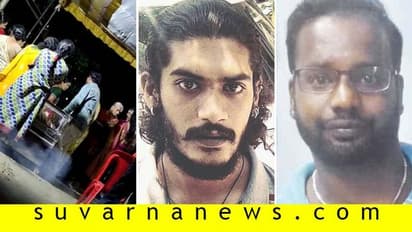 ಬರ್ತ್ಡೇ ಪಾರ್ಟಿಯಲ್ಲಿ ಡ್ರಗ್ಸ್ ಸೇವನೆ ಶಂಕೆ: ಯುವಕರಿಬ್ಬರ ಶಂಕಾಸ್ಪದ ಸಾವು!