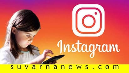 ಇನ್ಸ್ಟಾದಲ್ಲೊಂದು ಕನ್ಫೆಷನ್ ಪೇಜ್ ಉಂಟು!