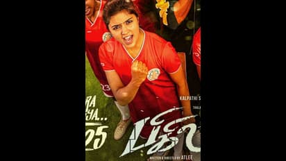 உனக்கு கிளாமர் மட்டும் வேண்டாம் செல்லம்... தொப்புள் தெரிய போட்டோ போட்ட பிகில் பட நடிகை... அட்வைஸ் செய்து மீம்ஸ் போடும் நெட்டிசன்கள்....!