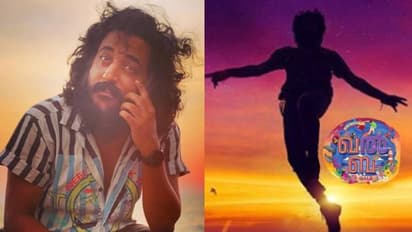 പ്രണയത്തിന്റെ ഹൃദയമിടിപ്പുമായി ഷെയ്ന് നിഗം; 'ഖൽബ്' ഒരുങ്ങുന്നു, ഫസ്റ്റ് ലുക്ക് പോസ്റ്റർ