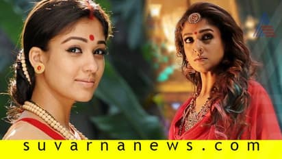 'ಸೀತೆ' ಆಗಲು ಮಾಂಸಾಹಾರ ತ್ಯಜಿಸಿದ ನಯನತಾರಾ!