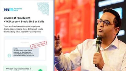 పేటిఎం వినియోగదారులు జాగ్రత...లేదంటే మీ డబ్బులు మాయం