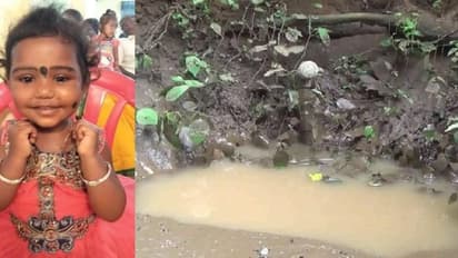 குடிநீருக்காக தோண்டிய பள்ளத்தில் விழுந்த குழந்தை..! மூச்சு திணறி பலியான பரிதாபம்..! தொடரும் அஜாக்கிரதைகள்..!