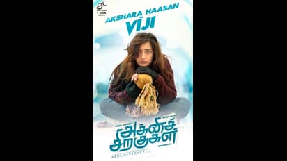 'அக்னிச் சிறகுகள்' படத்தில் அக்ஷரா ஹாசனின் கேரக்டர் என்ன தெரியுமா?... லைக்சை அள்ளும் ஸ்டைலிஸ் கேரக்டர் லுக்!