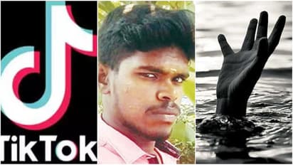 உயிரைப் பறித்த 'டிக்-டாக்' மோகம்..! குட்டையில் மூழ்கி வாலிபர் பரிதாப பலி..! வைரலான வீடியோ..!