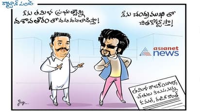 cartoon punch:  తమిళనాడు పొలిటికల్ స్క్రీన్ పై సినిమా కుర్రాళ్ళు