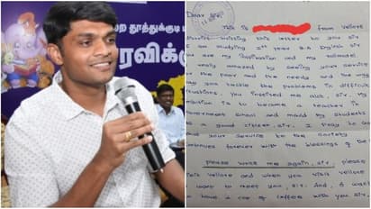 'நீங்கள் தான் எனக்கு உத்வேகம் தருகிறீர்கள்'..! ஆட்சியரை பாராட்டி கைப்பட கடிதம் எழுதிய கல்லூரி மாணவன்..!