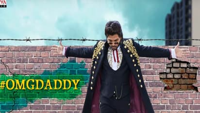 'అమ్మకి మొగుడు నాన్నయ్యాడు'.. కిక్కెక్కించేలా 'అల వైకుంఠపురములో' సాంగ్!