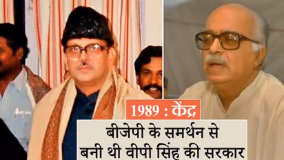 महाराष्ट्र से पहले हुई हैं ये बेमेल राजनीतिक यारियां, कभी 4 महीने तो कभी 2 साल से ज्यादा नहीं चली 'सरकार'