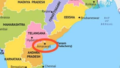 ఏపీ రాజధానిగా అమరావతి గుర్తింపు: కొత్త మ్యాప్ విడుదల చేసిన కేంద్రం