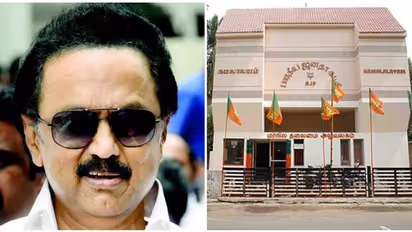 திராணி இன்றி விநாயகர் சதுர்த்தி வாழ்த்தை நீக்கியவர்... அந்தப் பயம் இருக்கட்டும்... மு.க. ஸ்டாலினை அவர் பாணியில் வாரிய பாஜக!