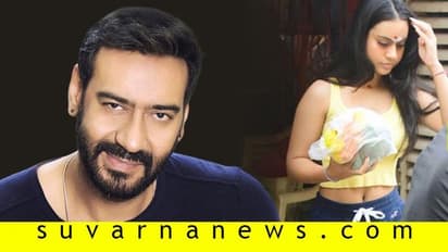 ಇಷ್ಟು ಚಿಕ್ಕ ಬಟ್ಟೆ ದೇವಸ್ಥಾನಕ್ಕೆ ಬೇಕಾ? ಅಜಯ್ ಪುತ್ರಿ ಟ್ರೋಲ್