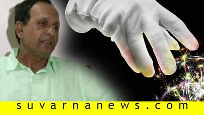 ಕೆ. ಆರ್. ಪೇಟೆ: ಮತದಾರರ ಸೆಳೆಯಲು ಕಾಂಗ್ರೆಸ್ 'ಜಾದೂ' ಪ್ರಯೋಗ..!