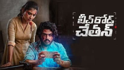 షాక్ : టిక్కెట్లు దొరక్కఈ తెలుగు సినిమాకు జనం వెనక్కి