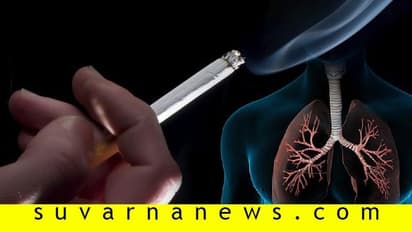 ಈ ವಿಡಿಯೋ ನೋಡಿದ್ರೆ ನೀವಿನ್ನು ಜೀವಮಾನದಲ್ಲಿ ಸಿಗರೇಟ್ ಮುಟ್ಟೋಲ್ಲ!
