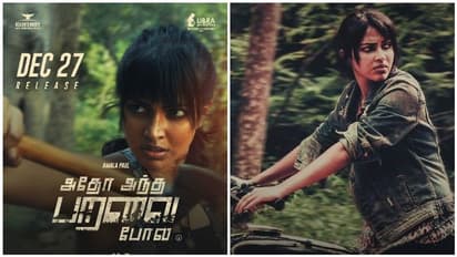 மூட்டை முடிச்சுகளுடன் கேரளாவுக்குக் கிளம்பத் தயாராகும் அமலா பால்...