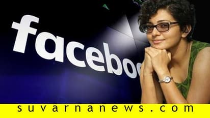ಫೇಸ್ಬುಕ್ ಕಿಡಿಗೇಡಿ ವಿರುದ್ಧ ನಟಿ ‘ಮಿಲನ’ ಪಾರ್ವತಿ ದೂರು!