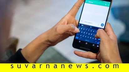 ಹಳೆಪ್ರೇಮಿ ಇನ್ನೂ ಮೆಸೇಜ್ ಮಾಡೋದ್ಯಾಕೆ?