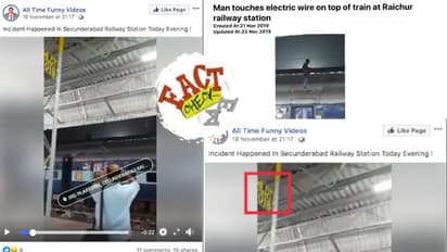 സെക്കന്തരാബാദില് ട്രെയിനിന് മുകളില് നിന്ന് ഷോക്കേല്ക്കുന്ന വീഡിയോ; സത്യമിതാണ്