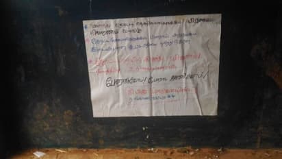 വയനാട്ടിൽ വീണ്ടും മാവോയിസ്റ്റ് സാന്നിധ്യം; ബാനറുകളും പോസ്റ്ററുകളും പതിച്ച് മടങ്ങി