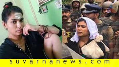 ಶಬರಿಮಲೆಗೆ ಫಾತಿಮಾ, ಈ ಬಾರಿ ಪೊಲೀಸ್ ಭದ್ರತೆ ಇಲ್ಲ!