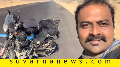 ರಾಜಸ್ಥಾನದಲ್ಲೊಂದು Solo Ride; 1846 ಕಿಮೀ ಸುತ್ತಿದ ಅಜಿತರ ಅನುಭವ ಕಥನ !