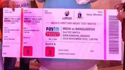 টিকিট কেটেও দেখা হল না খেলা, টাকা ফেরত দিচ্ছে সিএবি