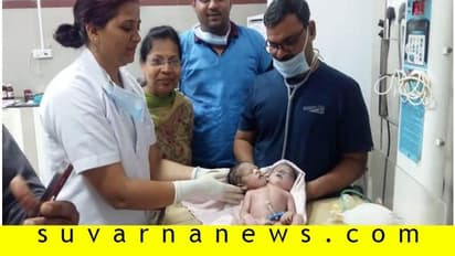 ಎರಡು ತಲೆ, ಮೂರು ಕೈ ಇರುವ ಮಗು ಜನನ: ಶಸ್ತ್ರಕ್ರಿಯೆಗೆ ವೈದ್ಯರ ಮಂಥನ!