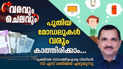 രൊക്കം പണം നല്‍കി ആനുകൂല്യങ്ങള്‍ പിടിച്ചുവാങ്ങാം !, പുതിയകാല കൊളളയുടെ രീതികള്‍