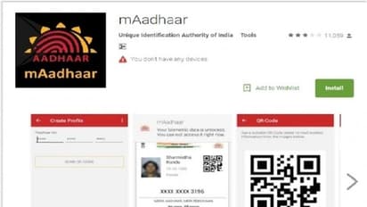 ఇక స్మార్ట్ ఫోన్ లోనే ఆధార్ కార్డ్...ఎలా అంటే ?