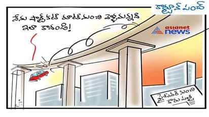 సినిమాలోనే కాదు అక్కడ నిజంగానే వంతెన పై నుంచి కార్లు కింద పడతాయి