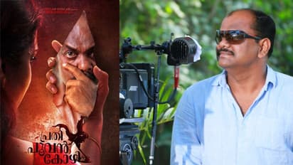 പൊട്ടിയ കണ്ണാടിയില് സംവിധായകന്! റോഷന് ആന്ഡ്രൂസ് എന്ന നടനെ പരിചയപ്പെടുത്തി മമ്മൂട്ടി