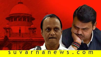 ಫಡ್ನವೀಸ್ಗೆ 'ಮಹಾ' ಪರೀಕ್ಷೆ: ನಾಳೆಯೇ ಬಹುಮತ ಸಾಬೀತುಪಡಿಸಿ, ರಹಸ್ಯ ಮತದಾನ ಬೇಡ: ಸುಪ್ರೀಂ