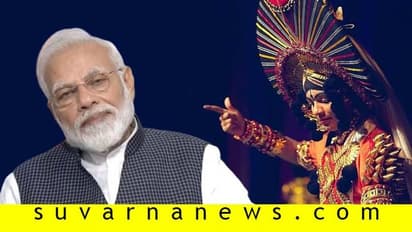 ಮೈಸೂರು: ಮೋದಿ ಜೀವನಕ್ಕೆ ಯಕ್ಷಗಾನ ರೂಪ
