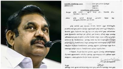 தமிழ் வளர்ச்சிக்கான டிஜிபி அறிக்கையில் மொழிக்கொலை..! முதலமைச்சரின் உடனடி கவனத்திற்கு...