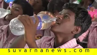 ಉಪ್ಪಿನಂಗಡಿ ಶಾಲೆಯಂತೆ, ತಮಿಳುನಾಡಲ್ಲೂ ವಿದ್ಯಾರ್ಥಿಗಳಿಗೆ 'ವಾಟರ್ ಬ್ರೇಕ್'!