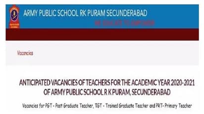 ఆర్మీ ప‌బ్లిక్ స్కూల్‌‌లో  టీచింగ్ పోస్టుల ఖాళీలు