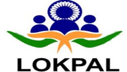 ಸ್ಟಾರ್‌ ಹೋಟೆಲ್‌ನಲ್ಲಿ ಲೋಕಪಾಲ ಕಚೇರಿ: ತಿಂಗಳ ಬಾಡಿಗೆ 50 ಲಕ್ಷ ರು.!