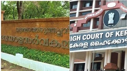 യുജിസി മാനദണ്ഡങ്ങള് പാലിച്ചില്ല; മലയാള സര്വകലാശാലയിലെ 10 അധ്യാപക നിയമനങ്ങള് ഹൈക്കോടതി റദ്ദാക്കി