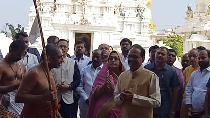 హైదరాబాద్ లో మధ్యప్రదేశ్ మాజీ సీఎం పర్యటన...