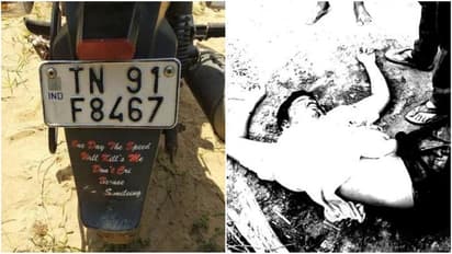 'வேகம் என்னைக் கொல்லும்'! என்கிற வாசகத்துடன் பைக்கில் தாறுமாறாக சென்ற இளைஞர்..! பனைமரத்தில் மோதி பரிதாப பலி..!