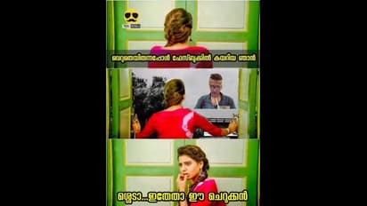 'ഒരു കലാകാരന്‍റെ ത്യാഗം ദാ... ഇത്രത്തോളം വരും'; ഷെയ്ന്‍ നിഗത്തിനെതിരെ ട്രോളുകള്‍