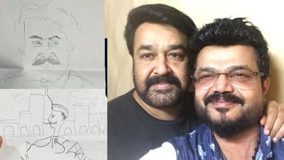 നാദിര്ഷയുടെ വരകളില് 'ലാലേട്ടന്'; വരകളിലൂടെത്തന്നെ സ്നേഹം പങ്കുവച്ച് മോഹന്ലാല്