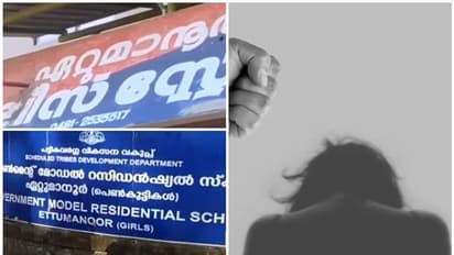 അധ്യാപകന്റെ പീഡനക്കേനക്കേസ് അട്ടിമറിച്ച് പൊലീസ്; പരാതി ഒതുക്കിയവര്ക്കെതിരെ കേസില്ല, രക്ഷിതാക്കള്ക്ക് അധ്യാപകരുടെ ഭീഷണി