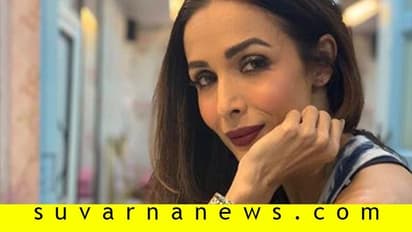 ಮಲೈಕಾ ಮೇಕಪ್ ನೋಡಿ 'ಮುದುಕಿ' ಎಂದ ನೆಟ್ಟಿಗರು!