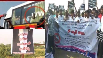 అమరావతి పర్యటన... చంద్రబాబు బస్సుపై చెప్పుతో దాడి