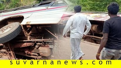 KSRTC ಬಸ್ಸಿಗೆ ಸೈಡ್ ಕೊಡಲು ಹೋಗಿ ಹಳ್ಳಕ್ಕೆ ಉರುಳಿದ ಖಾಸಗಿ ಬಸ್