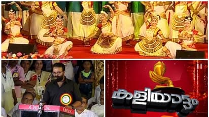 ഇനി കൗമാരകലയുടെ നാലുനാള്‍; സംസ്ഥാന സ്കൂള്‍ കലോത്സവത്തിന് തിരിതെളിഞ്ഞു