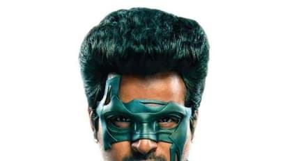 முழு சூப்பர் ஹீரோவாக மாறிய சிவகார்த்திகேயன்... கெத்து காட்டும் "ஹீரோ" படத்தின் நியூ போஸ்டர்... தெறிக்கவிடும் எஸ்.கே. ஃபேன்ஸ்...!